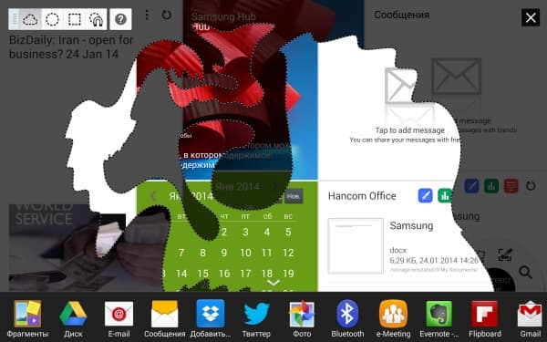Операционная система планшета Samsung Galaxy Note Pro 12.2