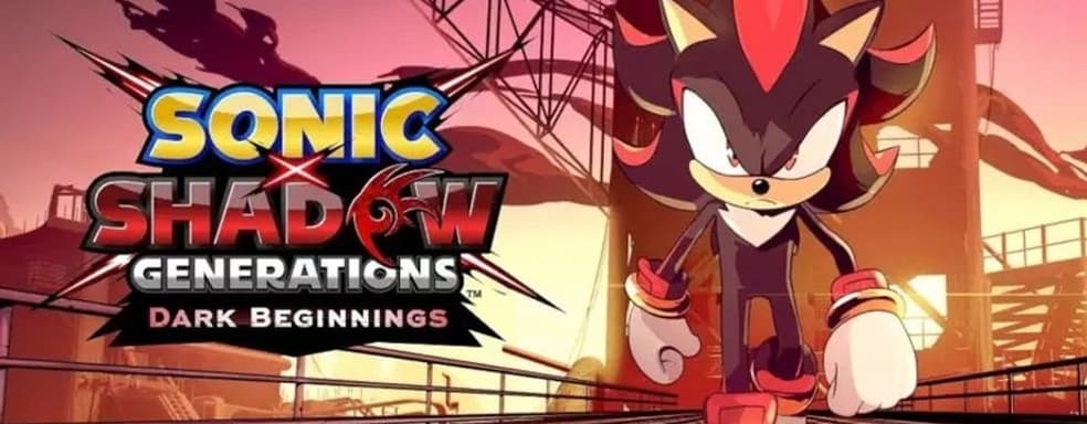 Столкновение между прошлым и будущим в трейлере мини-сериала Sonic X Shadow Generations: Dark Beginnings