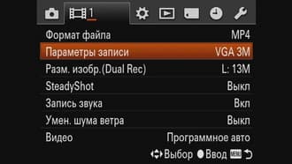 Видеосъемка фотоаппаратом. Sony DSC-RX100M2