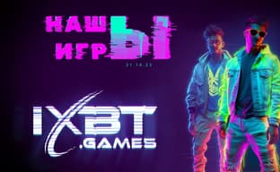 НАШЫ ИГРЫ 2023: Первое в мире шоу русских игр!