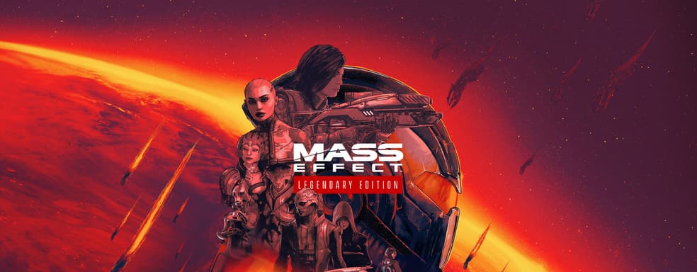 Шепард без защиты — из Mass Effect Legendary Edition убрали Denuvo