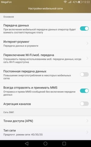 Производительность Huawei Mediapad X2