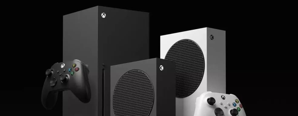 Xbox Series S намного популярнее Xbox Series X. Разница на удивление велика