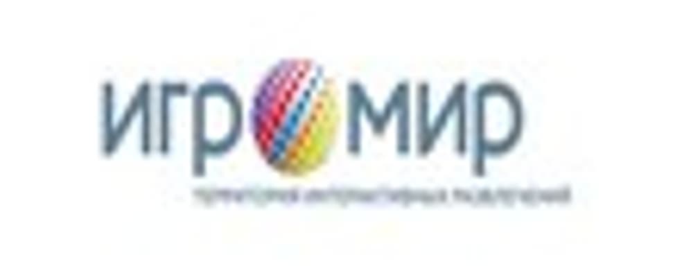 «Игромир 2013» пройдет на этой неделе