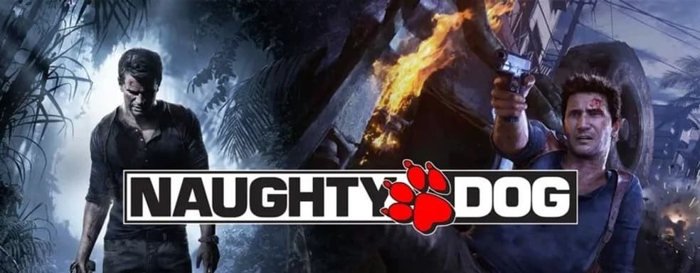 Naughty Dog три года тайно разрабатывает новую игру — информатор