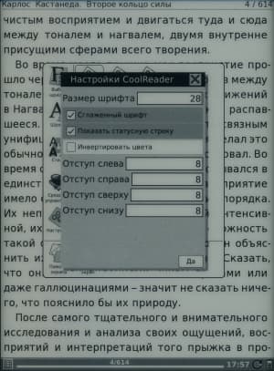 Onyx Boox i62M Captain Nemo - CoolReader