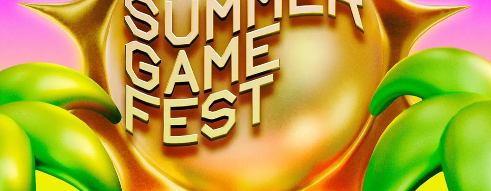 Игровое шоу Summer Game Fest пройдёт в начале июня
