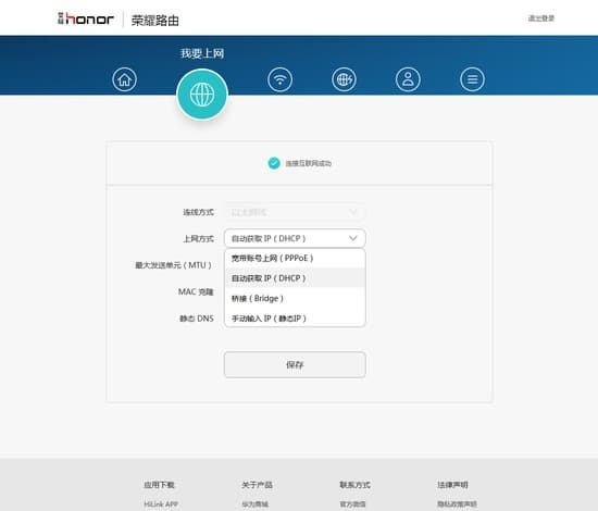 Настройка Huawei WS831 Настройка Huawei WS831