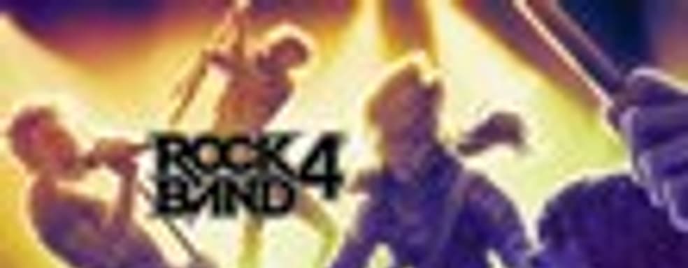 Rock Band 4 в продаже