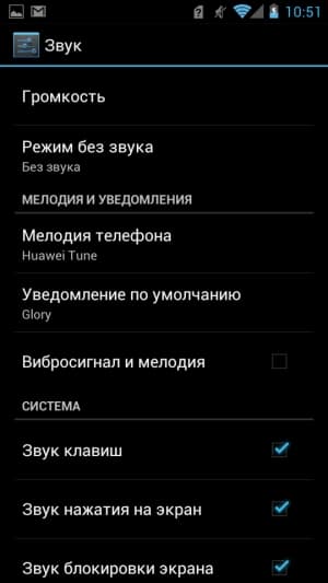 Huawei Ascend P1 Обзор коммуникатора Huawei Ascend P1
