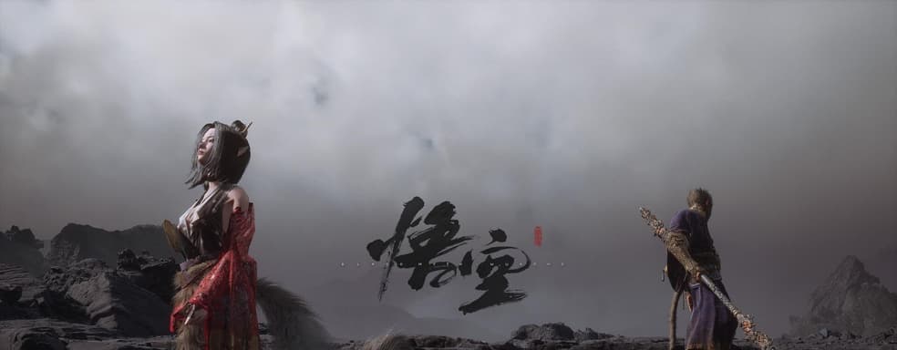 Похоже, Game Science подтверждает наличие DLC для Black Myth: Wukong