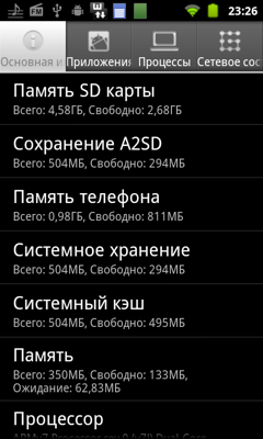 Обзор Sony Walkman Z. Скриншоты. Информация о системе