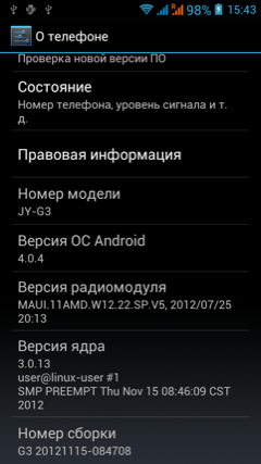Обзор Jiayu G3. Скриншоты. Информация о системе