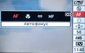 Casio Exilim EX-Z1000, меню