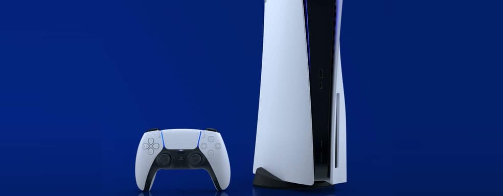 Sony извинилась за бардак с предварительными заказами PS5. Обещает увеличить поставки