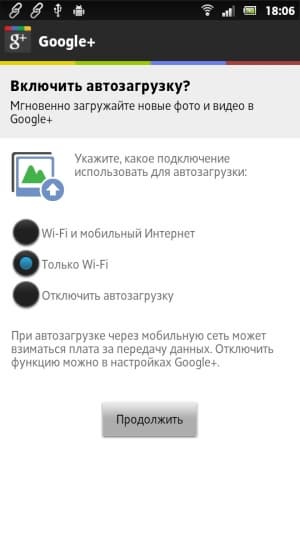 Sony Xperia P — программы Sony Xperia P — программы