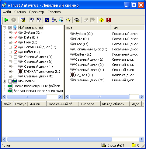 Интерфейс eTrust без изысков, рабочий