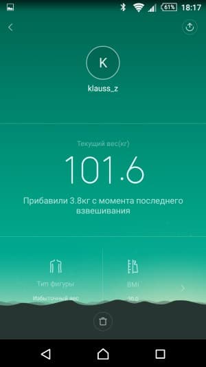 Приложение Xiaomi Mi Smart Scale