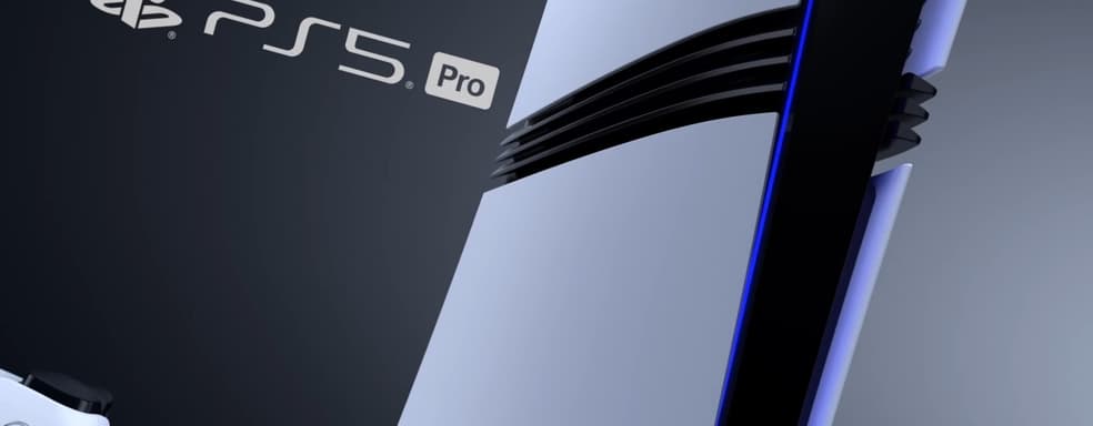 Не просто «PS5-Adidas». Журналист высказал теорию, зачем PS5 Pro нужны три полоски