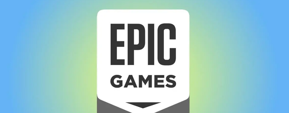 Технологии: в Epic Games появится возможность подарить игры и предзагрузка
