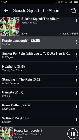 Мобильное приложение Bluesound