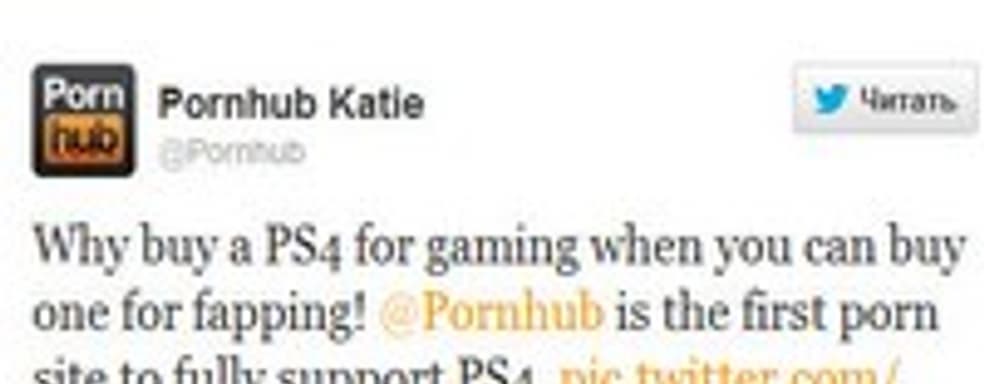 PS4 vs. Xbox One - битва «других» эксклюзивов