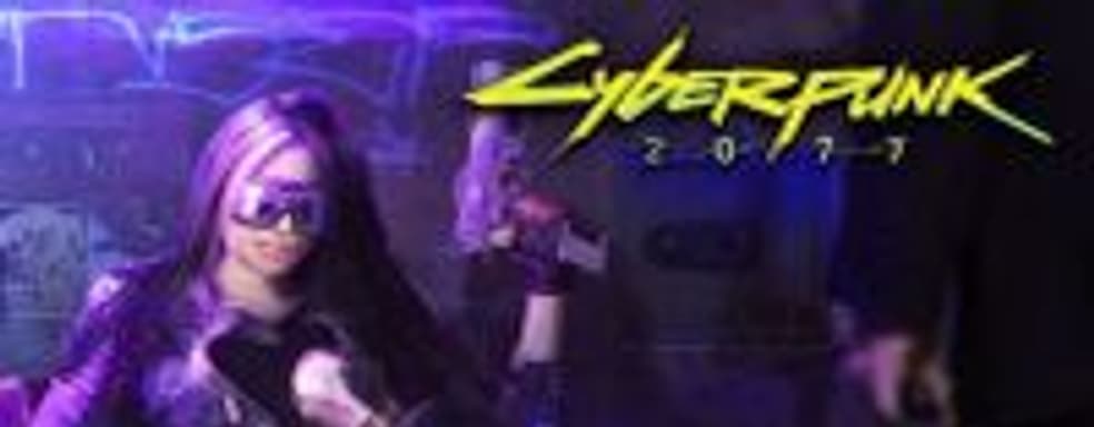 CD Projekt Red намеревается превратить Cyberpunk 2077 в сериал