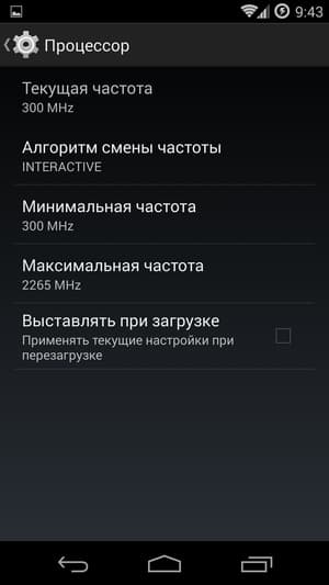 CyanogenMod на Google Nexus 5