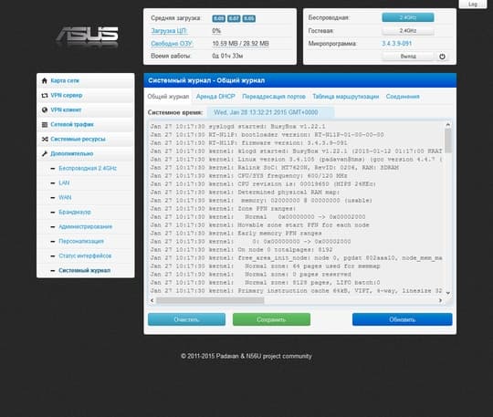 Настройки альтернативной прошивки Asus RT-N11P Настройки альтернативной прошивки Asus RT-N11P