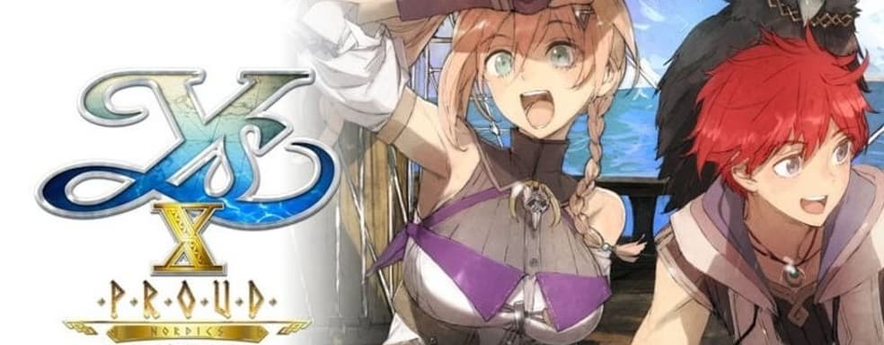 Анонсирована Ys 10: Proud Nordics. Улучшенное приключение с тайнами и эпическими битвами