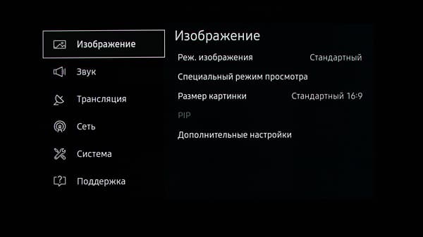 ЖК-телевизор Samsung UE55KS8000U. Интерфейс