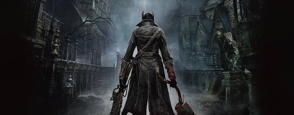 Сегодня Bloodborne исполняется 10 лет. Стоит ли ждать сюрприз от Sony?