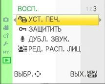 меню