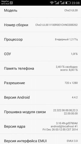 Обзор Honor Play 4X. Скриншоты. Сведения о смартфоне
