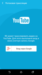 Экшн-камера HTC Re