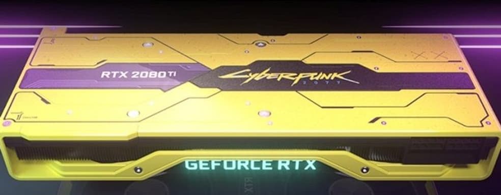 Презентация видеокарты GeForce RTX 2080 Ti Cyberpunk 2077 Edition