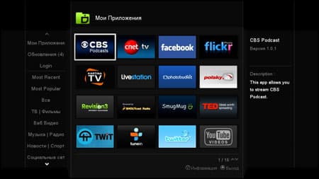 Медиаплеер Popcorn Hour A-400