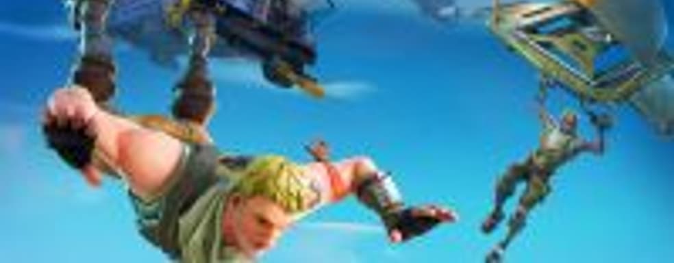 Годовой призовой фонд турниров по Fortnite составит $100 млн.