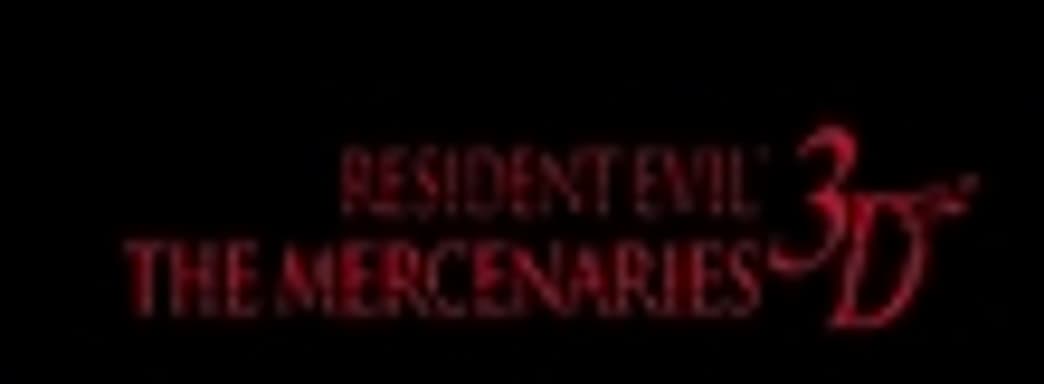 Capcom о системе сохранений Resident Evil: The Mercenaries 3D
