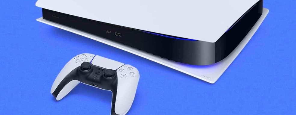 PS5 не позволит делать резервные копии сохранённых игр на USB-накопитель