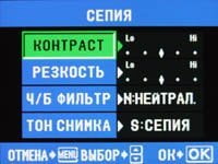 Меню