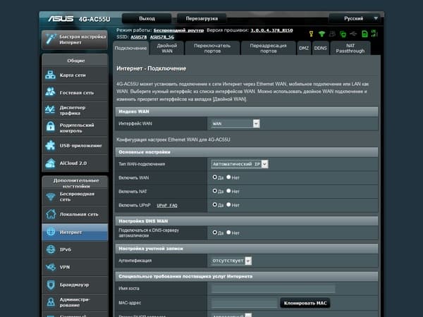 Настройка Asus 4G-AC55U