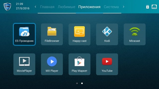 Интерфейс Cadena UMK-587
