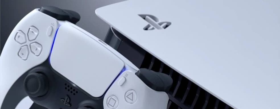 Последнее обновление прошивки PS5 улучшило производительность консоли