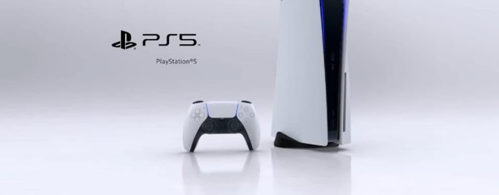 PS5 такая большая, чтобы обеспечить адекватное охлаждение