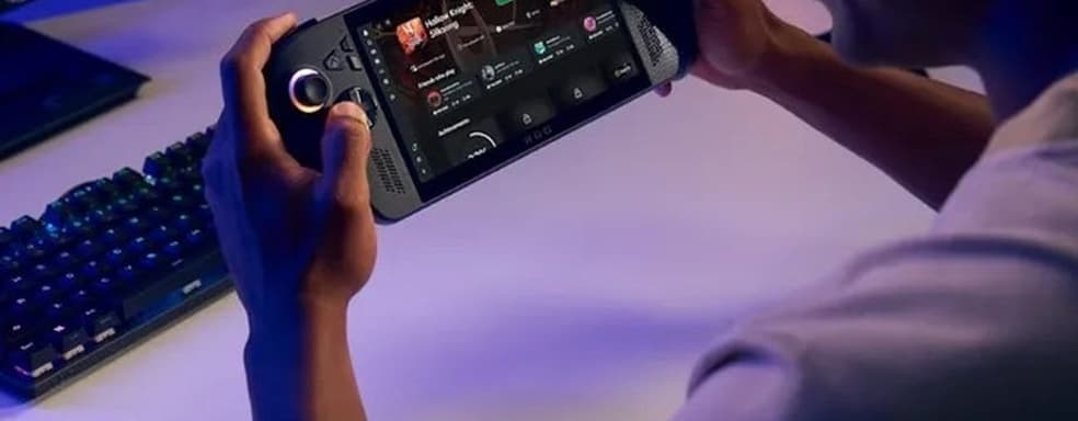 Windows 11 получит скрытый режим для портативных консолей. Ответ Steam Deck уже в пути