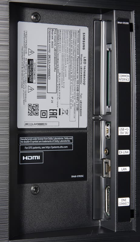 ЖК-телевизор Samsung UE55KS8000U, интерфейсы