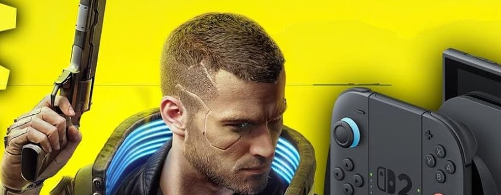 Анализ Cyberpunk 2077 показал, что Xbox Series S-версия без усилий обходит Switch 2