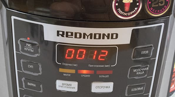 мультиварка Redmond RMC-M110