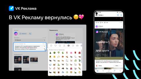Иллюстрация: VK
